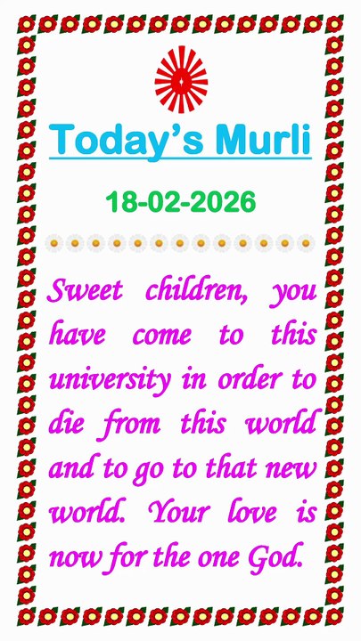 🇲🇰 Essence of Murli 18 February 2026  English in Male Voice| BRAHMA KUMARIS