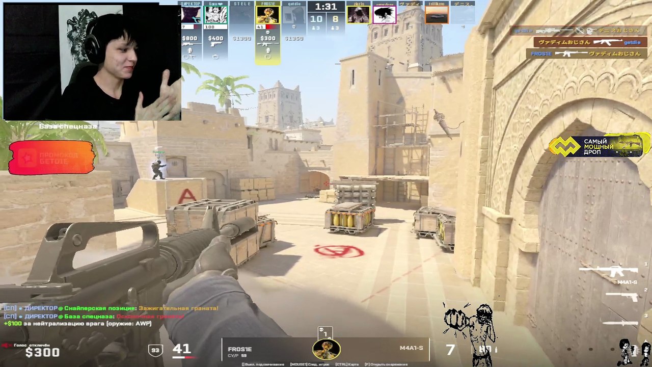 Counter-Strike #179: "ТОП 1 ФИШКА И МУВИК"