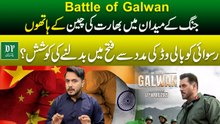 Battle of Galwan | Attempt to turn India's humiliation from China into victory with the help of Bollywood? | Daily Pakistan