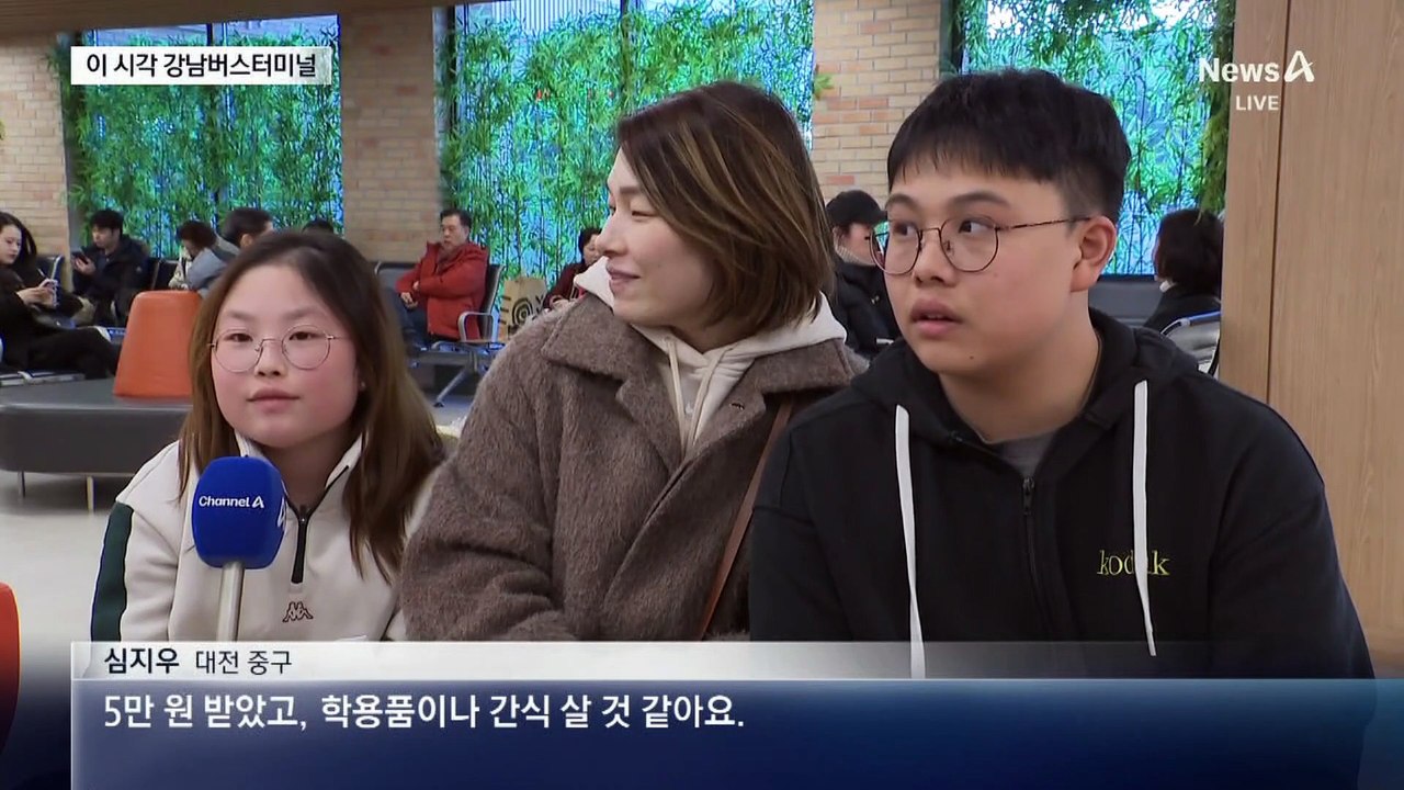 오늘 615만 대 이동…새벽 3시쯤 차츰 정체 해소