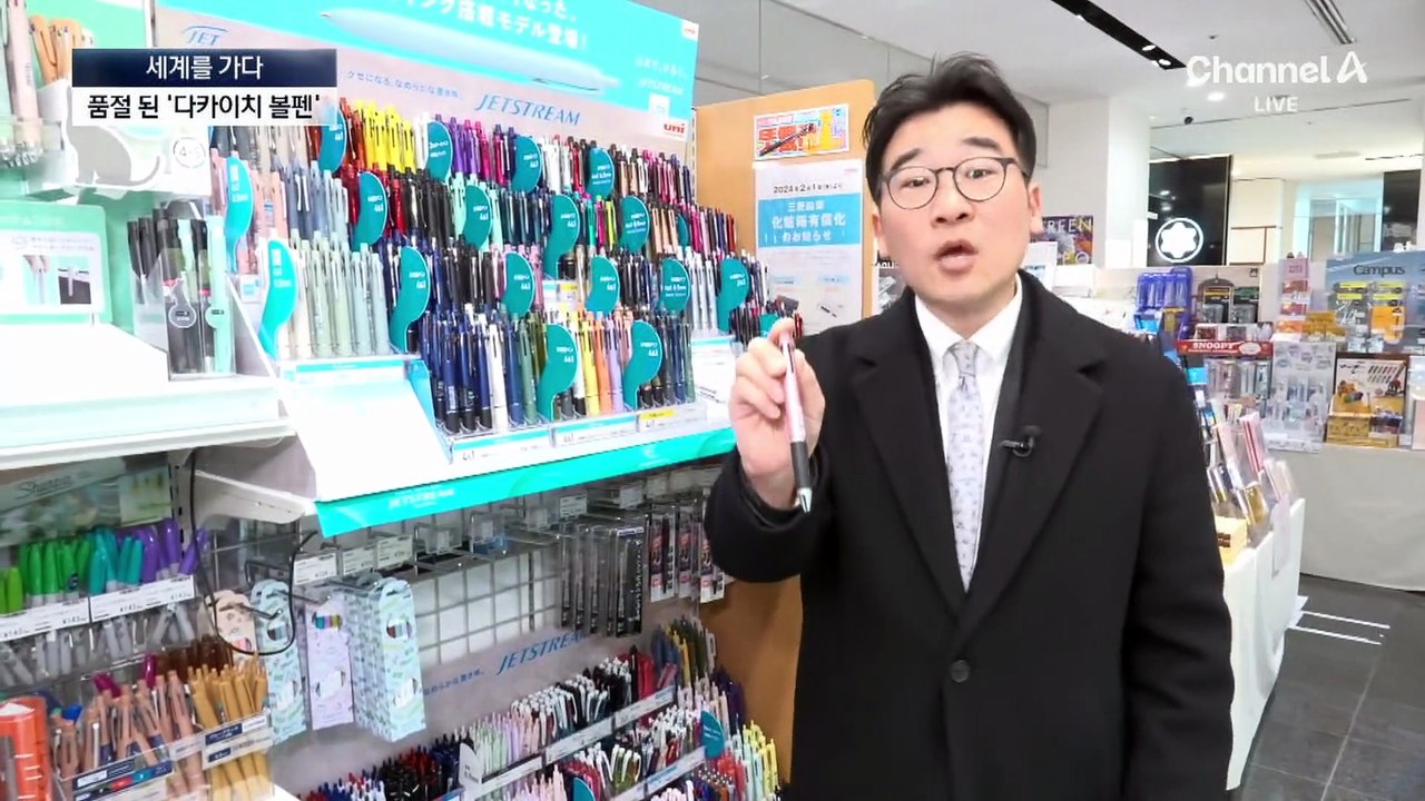 [세계를 가다]아이돌급 인기?…日 ‘다카이치 열풍’