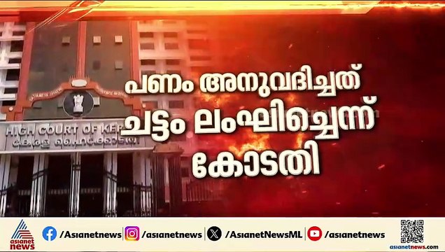 '10 കൊല്ലം ഭരിച്ചിട്ടാണോ കേരളം നന്നാക്കുന്നതിനെ കുറിച്ച് സർവെ നടത്തുന്നത്?'