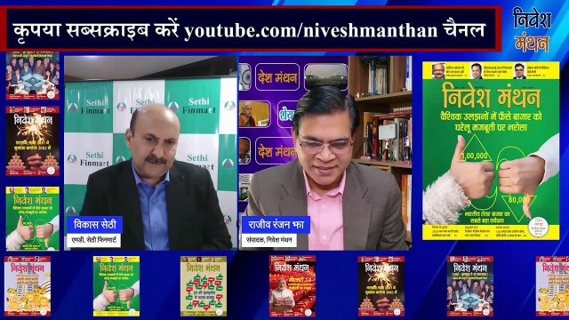 Stock Recommendations _ Stock Advice _ Data Center Stocks में मौका! EMS Sector देगा बड़ा Return