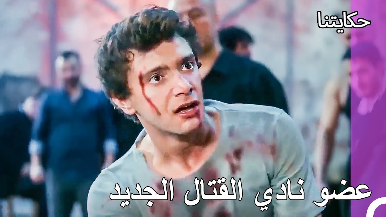حياة الفقر#73: رحمت حيث تتواجد المشاكل - حكايتنا