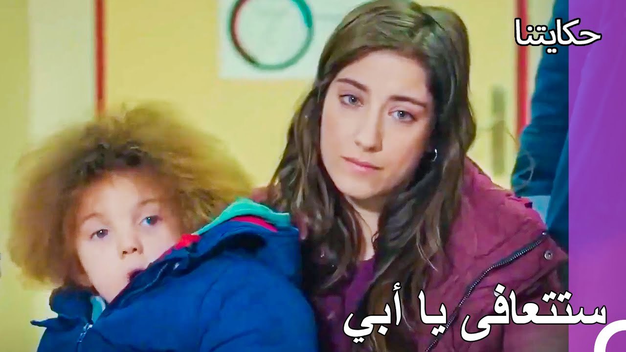 حياة الفقر#65: انت تلزمنا يا أبي - حكايتنا