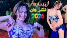 Ithe Uthe Hondi Aye Peer oi oi ve,Titlee Jaan,New Hot Mujra Dance,Nice Performance,sad 4k mujra 2026