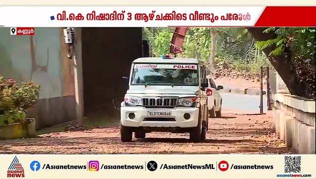 ഇത്രയും പരോൾ കൊടുക്കാനാണെങ്കിൽ പിന്നെന്തിനാണ് സാർ ശിക്ഷ!