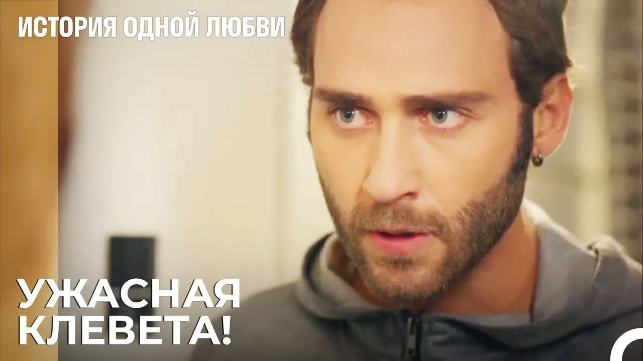 Ты заставил заплатить тебе мою дочь - История одной любви 74 Серия