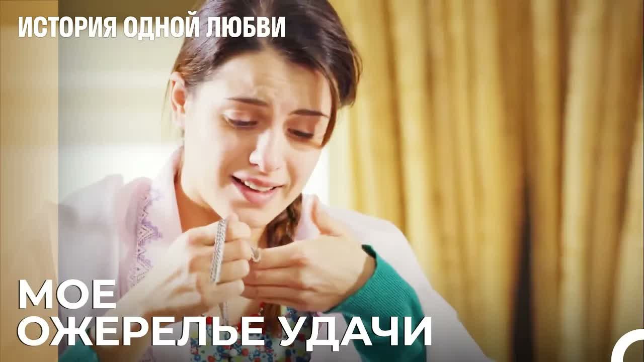 Это все знаки - История одной любви 73 Серия