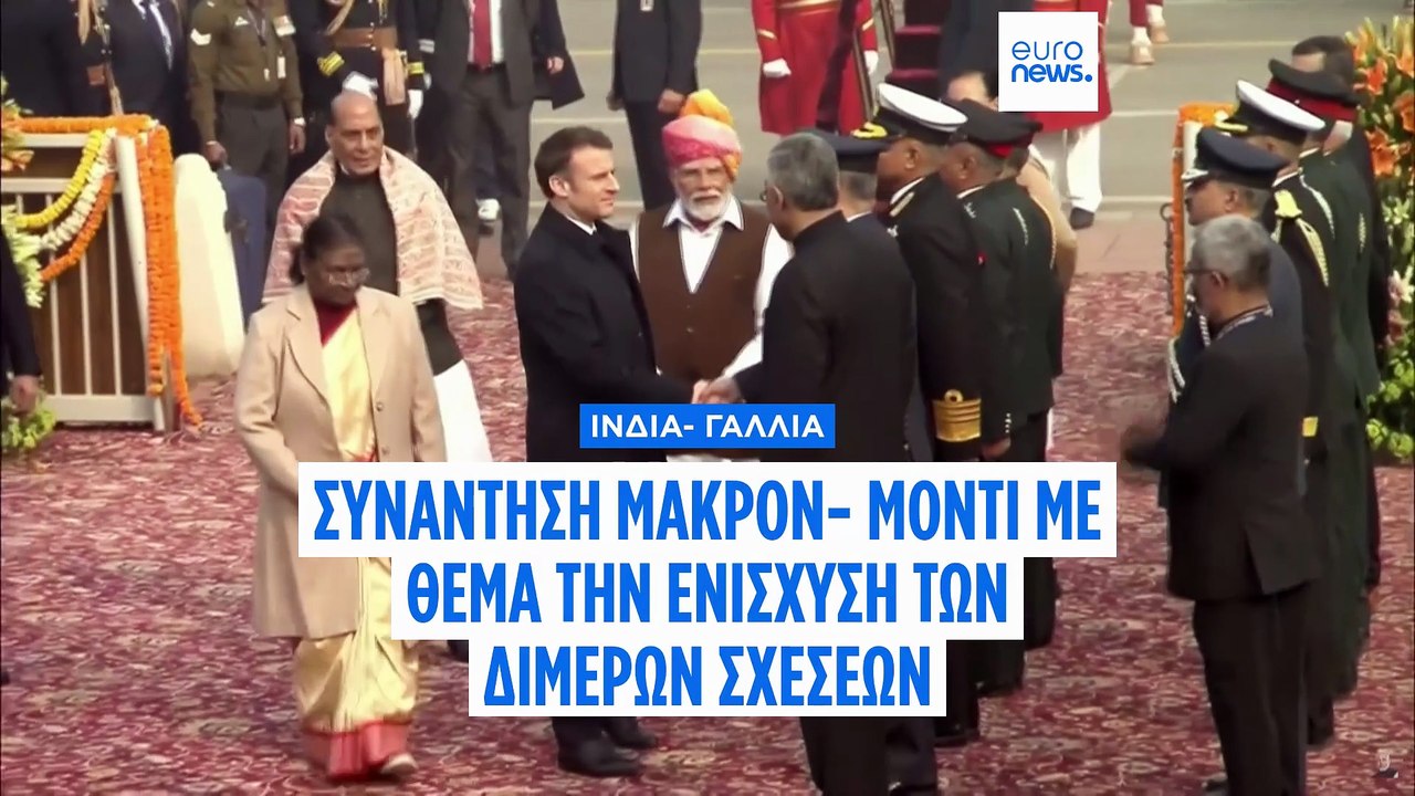 Ραφάλ, Μπόλιγουντ και ΑΙ: Οι μπίζνες του Μακρόν...