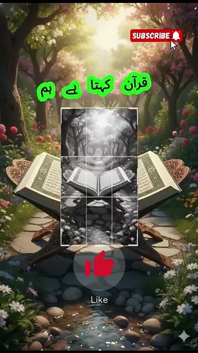 🌌The night sky reveals Allah's power ✨stars moving in perfect order #quran #science #islam #universe