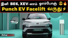 Tata Punch EV Facelift ⚡ 593KM Range Achieved! | Real World Test | ₹14 லட்சம் Worth ஆ? | Tamil