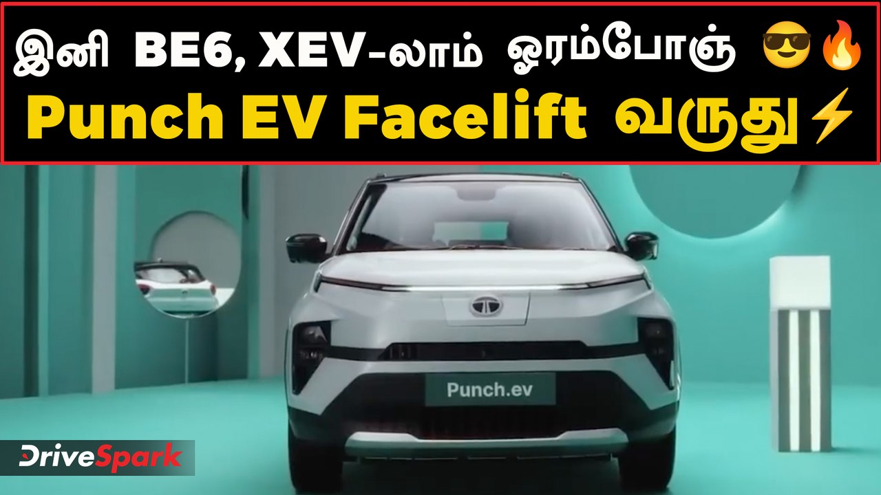 Tata Punch EV Facelift ⚡ 593KM Range Achieved! | Real World Test | ₹14 லட்சம் Worth ஆ? | Tamil