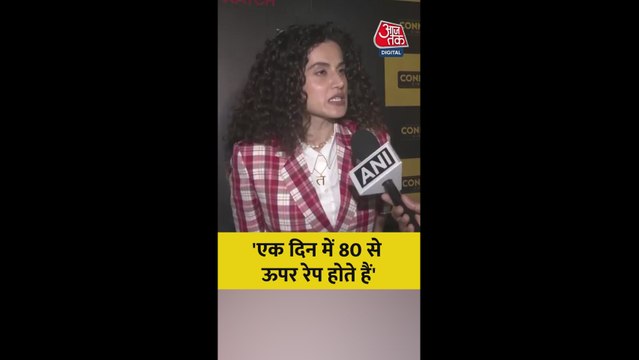 'देश में रोजाना 80 से ज्यादा रेप हो रहे', तापसी पन्नू ने जताई फ‍िक्र