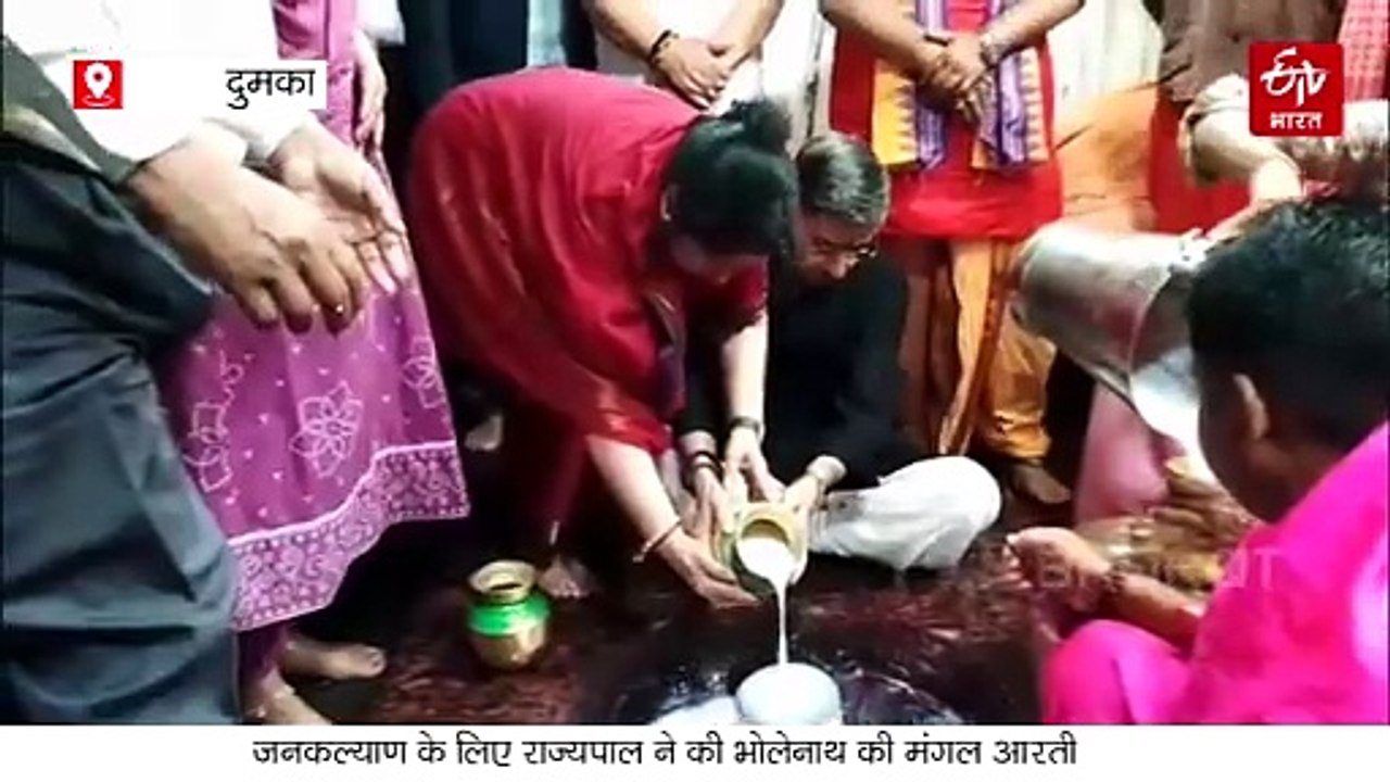 तमिलनाडु के राज्यपाल आरएन रवि सपरिवार पहुंचे दुमका के बासुकीनाथ मंदिर, भोलेनाथ की पूजा कर की मंगलकामना