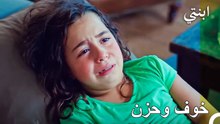 . أويكو ترفض الذهاب للمستشفى خوفاً من فراق ديمير! - ابنتي