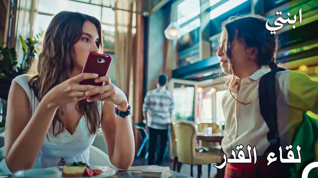 كيف بدأت قصة كاندان وأويكو؟ 🥺✨ سحر اللقاء الأول لا ينسى - ابنتي