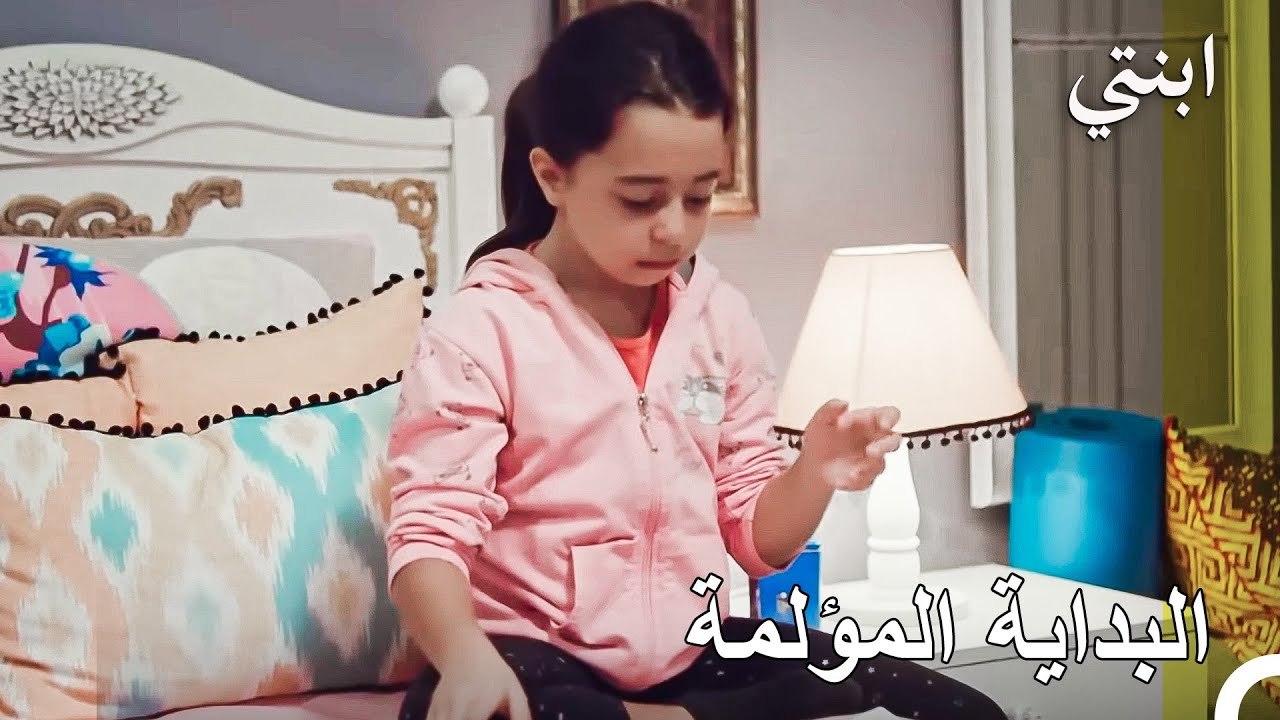يد ترتجف وقلب خائف.. صدمة أويكو عندما فقدت السيطرة على جسدها في المنزل 😔 - ابنتي