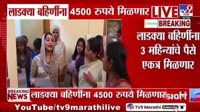खुशखबर : 19 वा हप्ता वाटप तारीख अपडेट | लाडकी बहीण योजना e-KYC | Ladki Bahin Yojana Update e-kyc