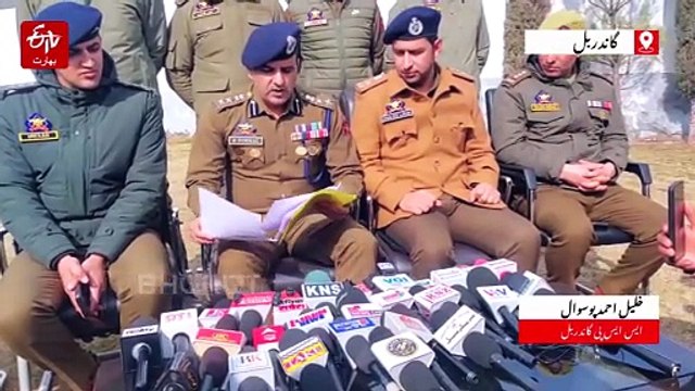 گاندربل پولیس نے 209 کروڑ روپے کی جعلی آن لائن کرنسی ضبط کی