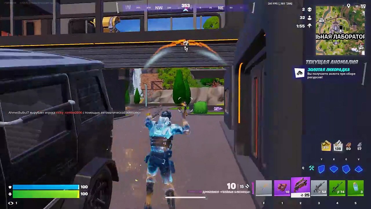 Fortnite.58