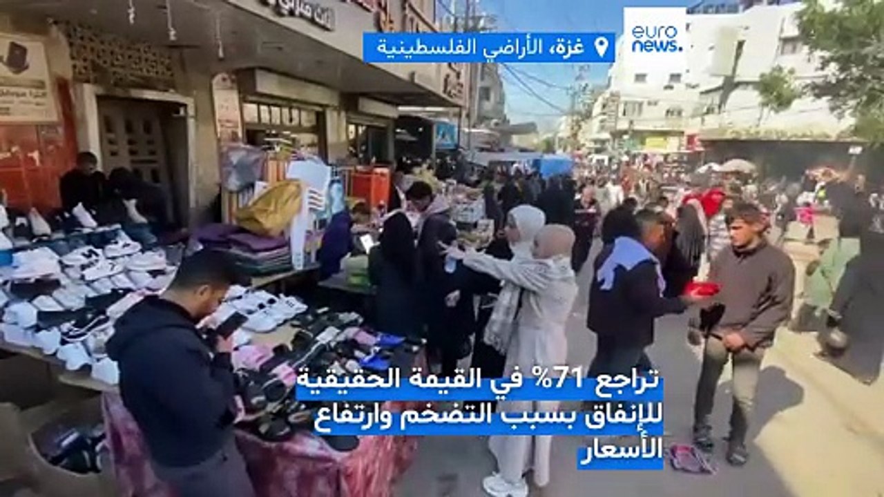 غزة: رفوفٌ ممتلئة ولكن بماذا؟ لماذا تتوفر "الكماليات" ويغيب الدواء وحليب الأطفال والوقود؟