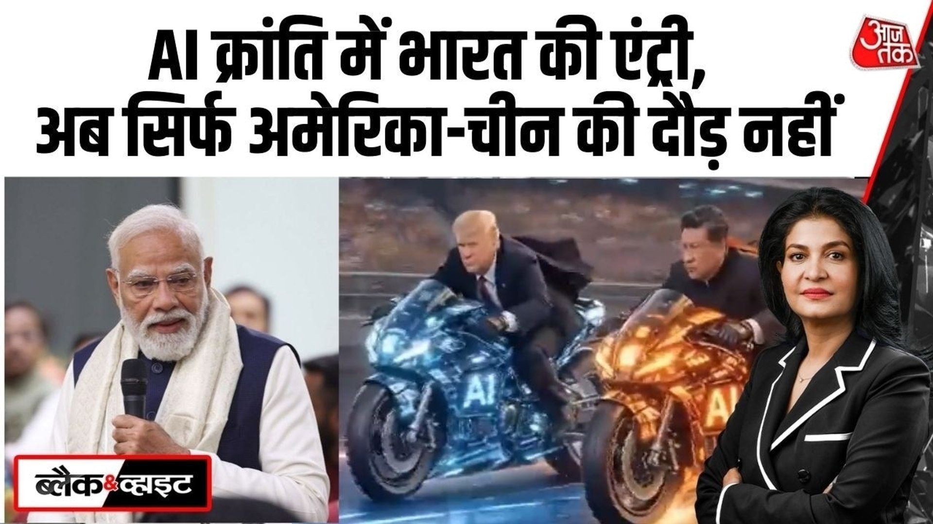 AI के युग में भारत अब दर्शक नहीं बल्कि दावेदार है, जानिए कैसे?