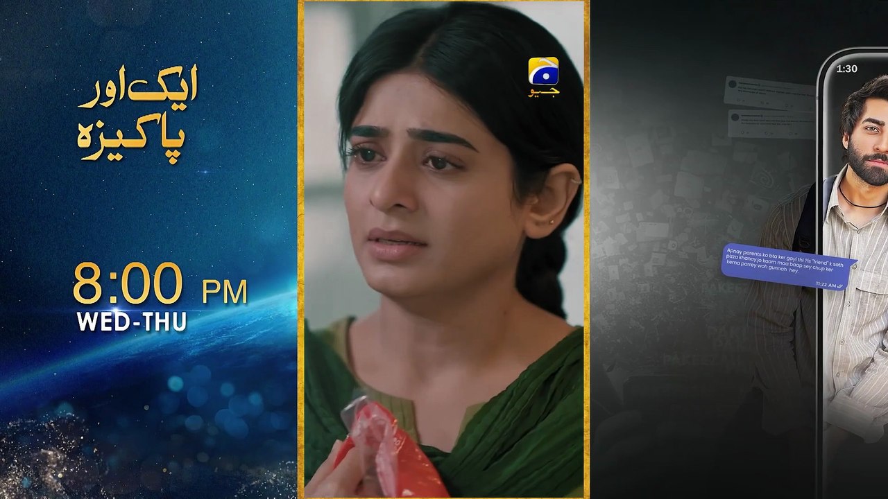 Ishq Mein Tere Sadqay Episode 05 [Eng Sub]  Muneeb Butt - Anika Zulfikar - Ali Abbas - 17th Feb 2026