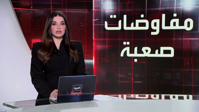 انتهاء الجولة الثانية من المحادثات النووية بين طهران وواشنطن.. ما الخطوة التالية؟
