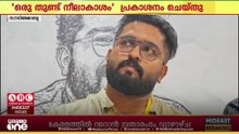 ഒരു തുണ്ട് നീലാകാശം എന്ന പുസ്തകം പ്രകാശനം ചെയ്തു