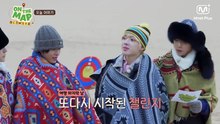 260217 ON THE MAP EP.5-1
