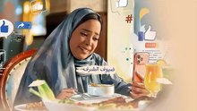مسلسل ترند الحلقة 1 الاولى كامله