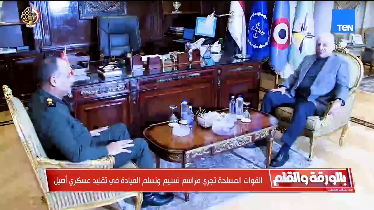 القوات المسلحة تُجري مراسم تسليم وتسلم القيادة في تقليد عسكري أصيل