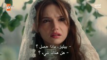مسلسل تحت نفس المطر الحلقة 2 مترجمة