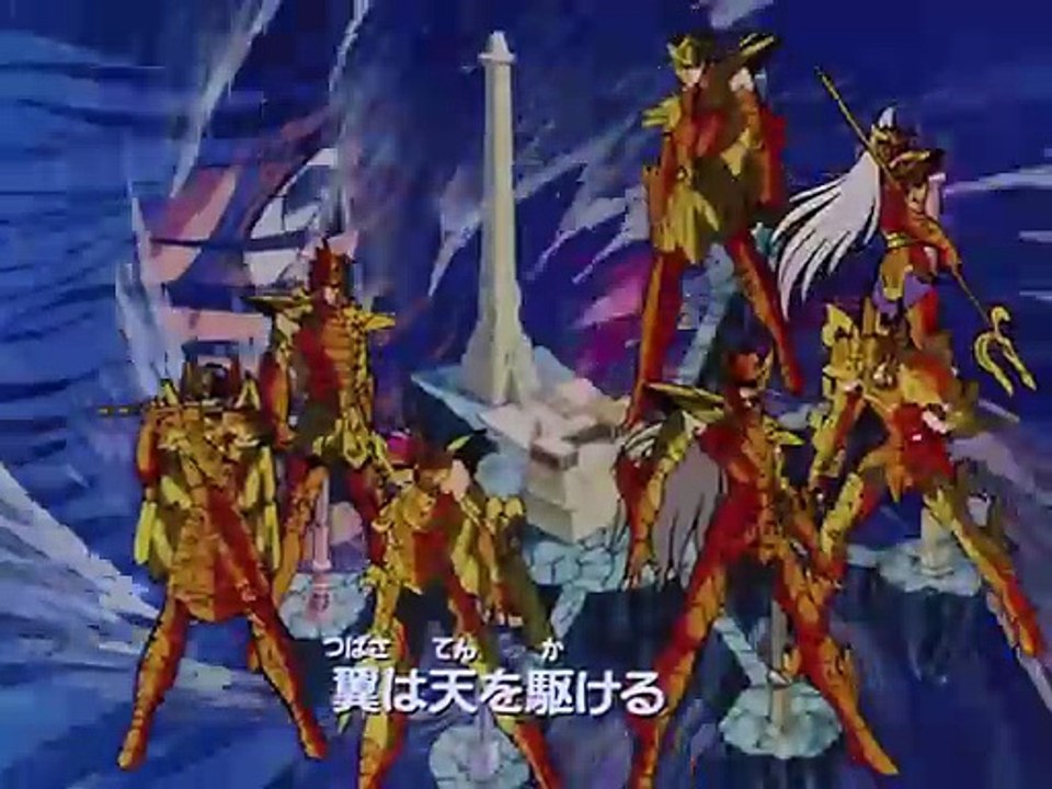 Saint Seiya - Episode 101