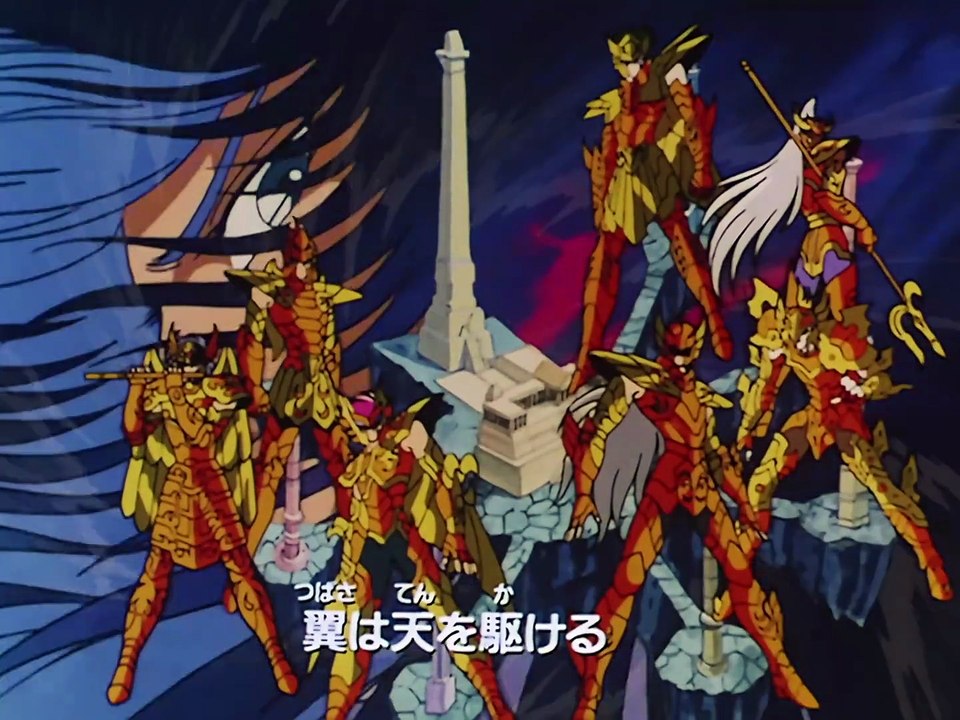 Saint Seiya - Episode 109
