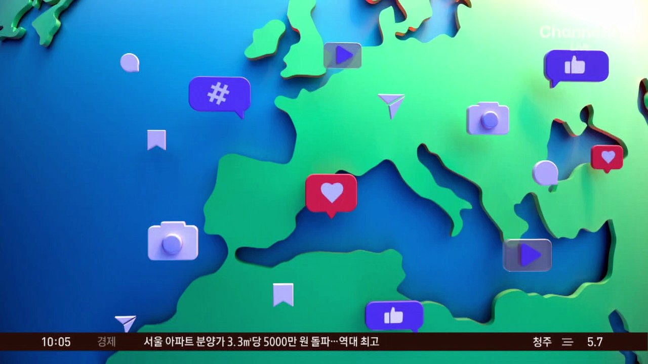 [앉아서 세계 속으로]외계인 있다던 오바마, 하루 만에 해명