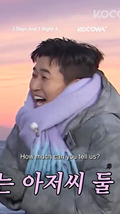 The members can't help but tease #YooSeonHo about his dating life 😆 #2days1night #dating #2d1n