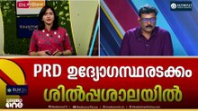 തുടർഭരണം അനിവാര്യമെന്ന് മുഖ്യമന്ത്രി ; ആശുപത്രി ഉപകരണക്ഷാമ വാർത്ത പരാമർശിച്ചു