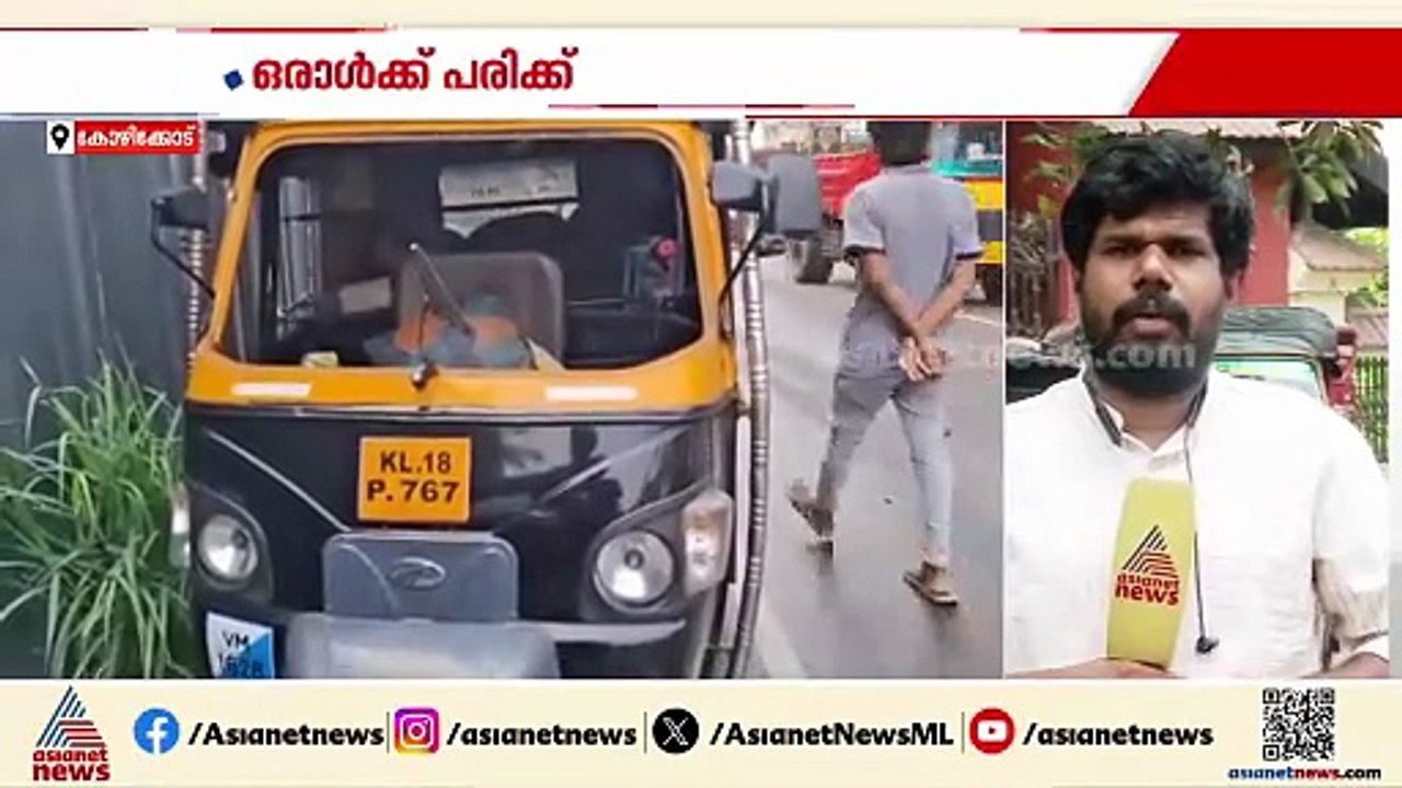 കോഴിക്കോട് വടകരയിൽ കാർ കടയിലേക്ക് ഇടിച്ചുകയറി; ഒരാൾക്ക് പരിക്കേറ്റു
