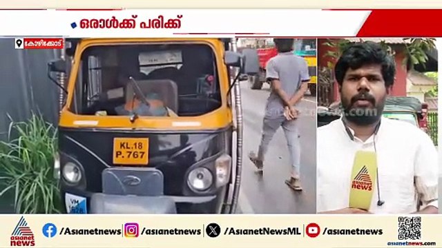 കോഴിക്കോട് വടകരയിൽ കാർ കടയിലേക്ക് ഇടിച്ചുകയറി; ഒരാൾക്ക് പരിക്കേറ്റു