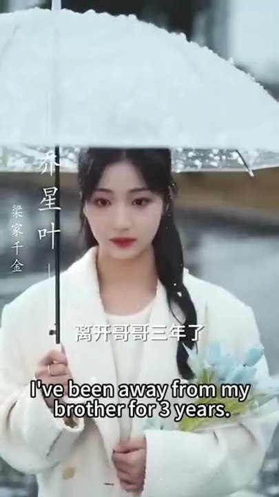 Chosen Over Blood Chinese Drama ENG SUB