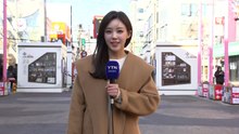 [날씨] 내일부터 일상으로, '아침 추위'...영남 곳곳 건조특보 / YTN