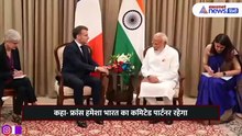 मैक्रों ने डाली ऐसी फोटो... पाकिस्तान का दुखेगा दिल! । Emmanuel Macron India Visit