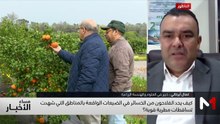 مساء الأخبار - 17/02/2026