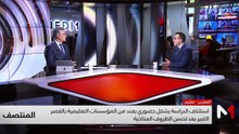 المنتصف - 17/02/2026