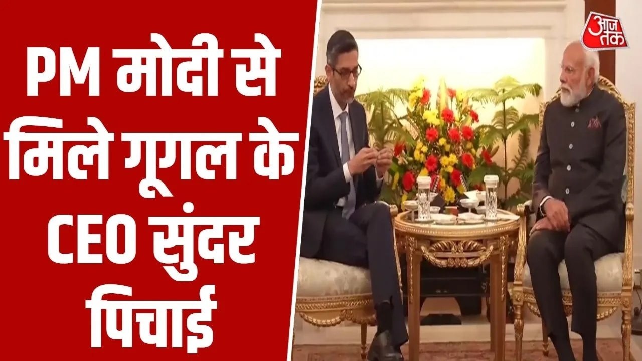 AI समिट के बीच PM मोदी से मिले गूगल CEO सुंदर प...