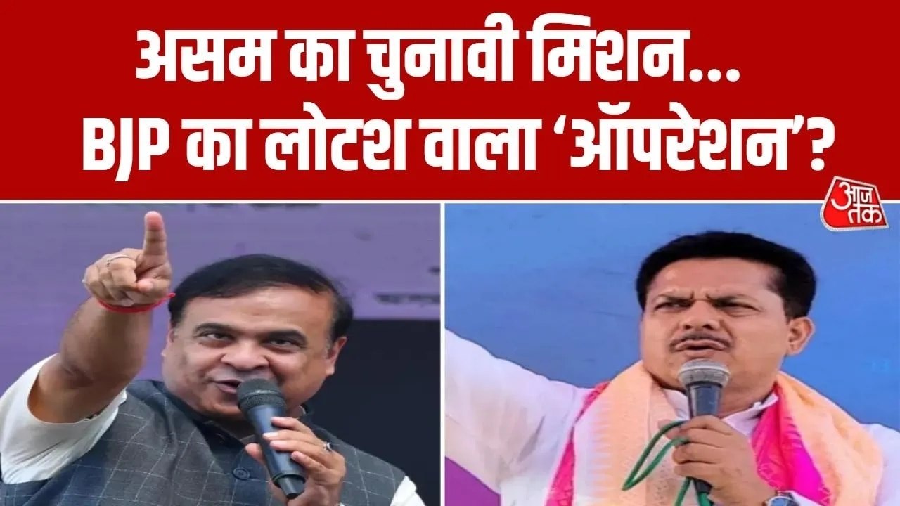 हिमंत की कांग्रेस में सेंधमारी, कांग्रेस के पूर...