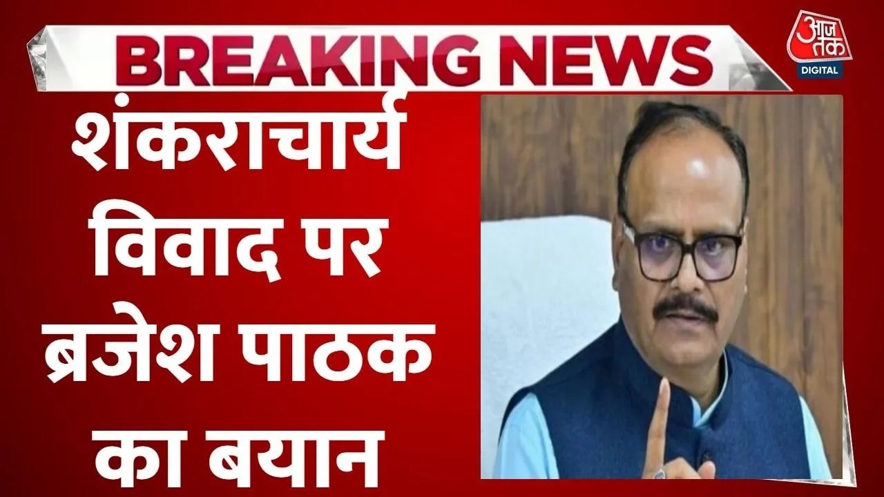 'ये महापाप है....', माघ मेले में चोटी खींचने की...
