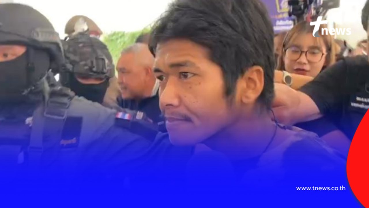 เปิดนาทีคุมตัว "นายแอล" ชายคลั่งเข้าโรงพัก เปิดคำพูดถึงสังคม